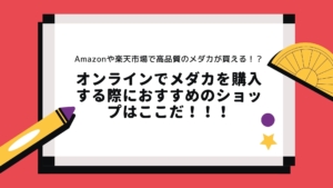 メダカで副業を考えるあなたへ メダカ販売の始め方と稼げるようになるまでのノウハウを公開 Bad Press